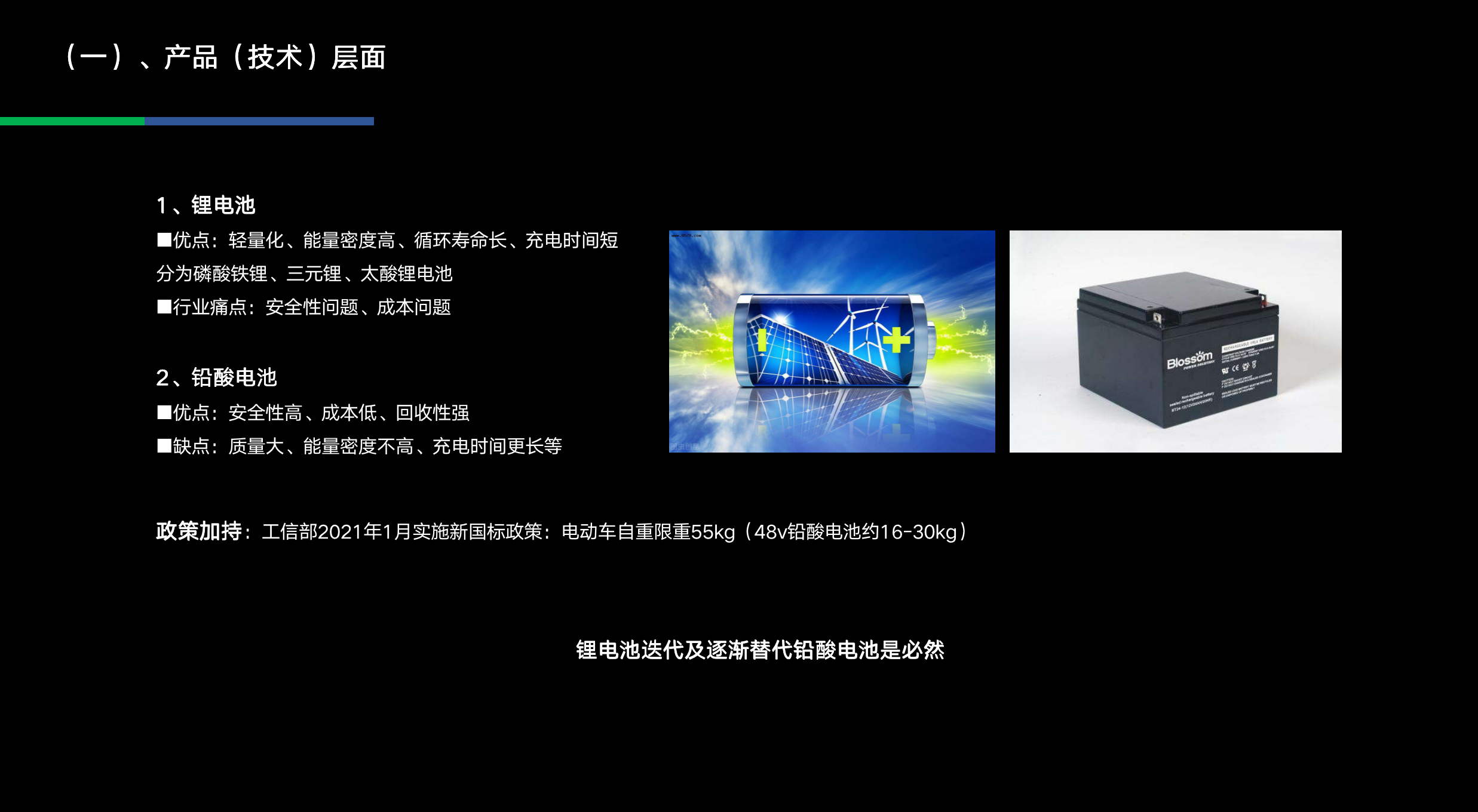 制造业产品营销解决方案(图1)