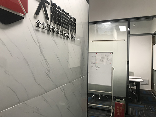 公司简介