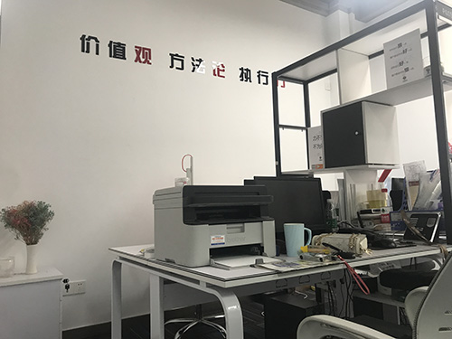 公司简介