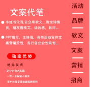 开业前的市场营销和推广策划怎么做？