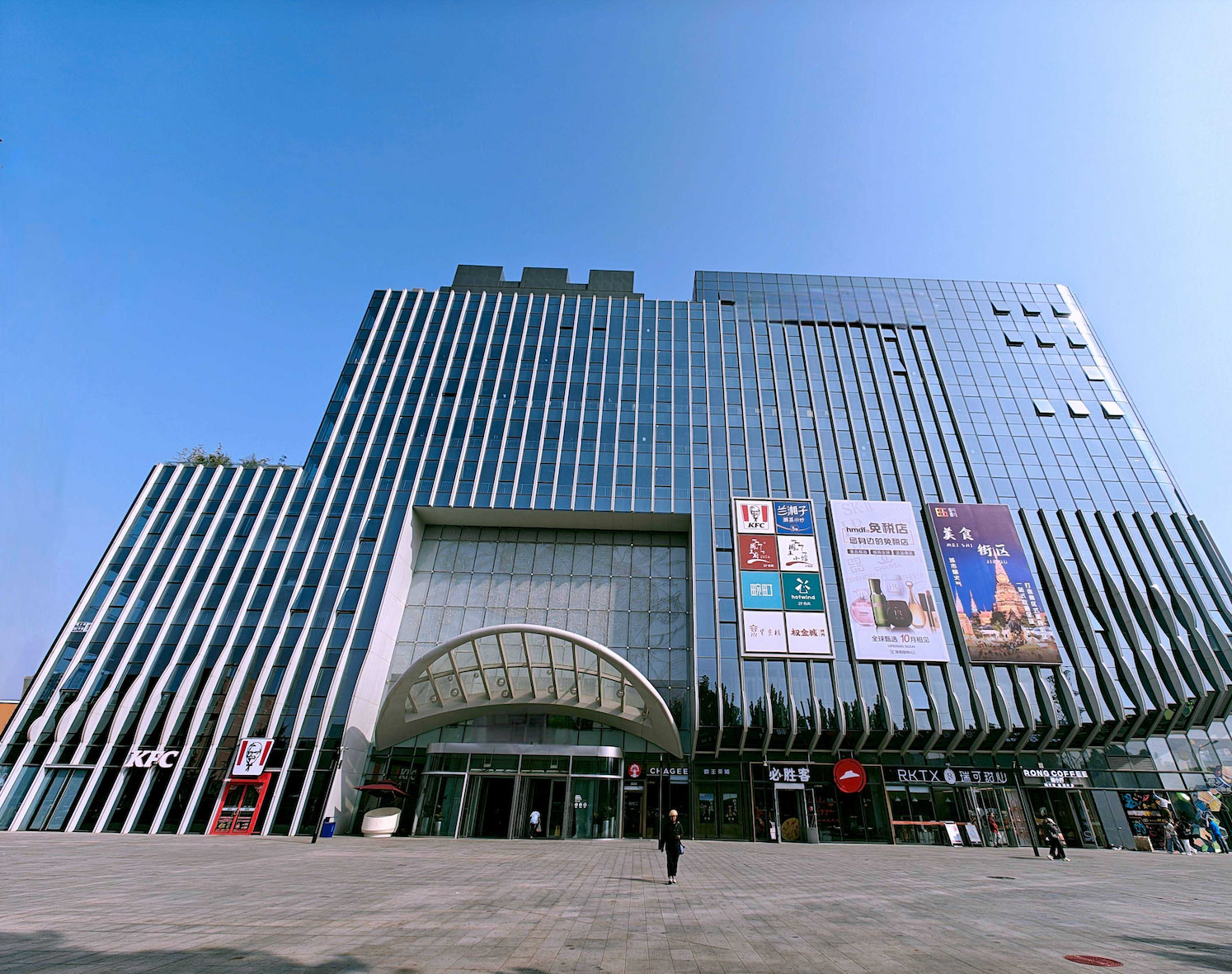 产业园、综合体定位与招商策划