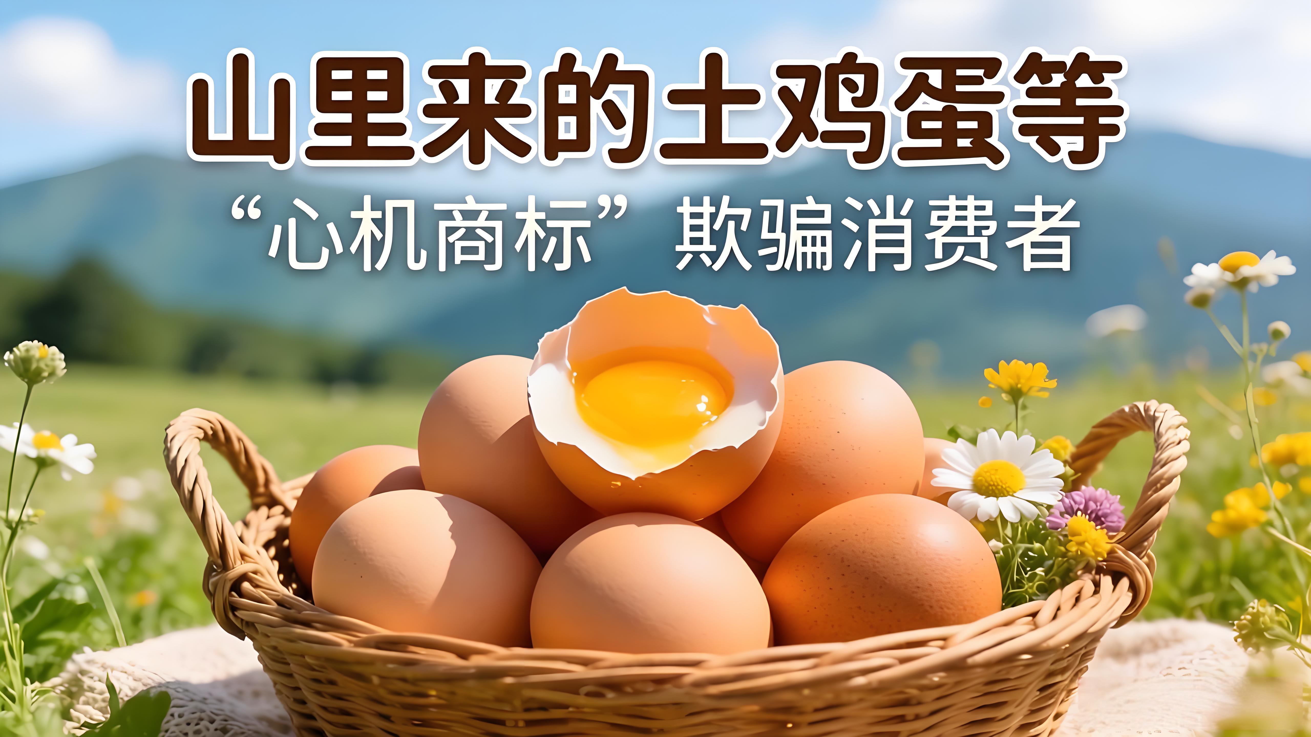 心机商标，反噬消费者的一种自杀